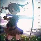 中古同人音楽CDソフト 士魂 〜占守島の戦い〜 / IRON ATTACK!