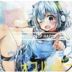 中古同人音楽CDソフト REVOLUTION OF HAPPY? #02 / djgenki.net