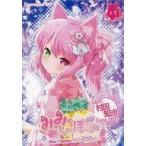 中古同人ドラマCDソフト みみとしっぽと添い寝の話 -After Stories Tale SAKURA- / EspressoPOT