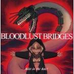 中古同人音楽CDソフト BLOODLUST BRIDGES / Alice in the hole!