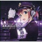 中古同人ドラマCDソフト 碓氷と彼女とロクサンの。 -