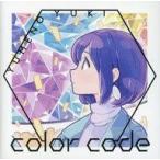中古同人音楽CDソフト color code / 夢乃ゆき