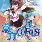 中古同人音楽CDソフト 東方☆GIRLS / Trancy