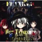 中古同人音楽CDソフト Her Treasure 〜2018 ヴォーカルましましVER〜 / FLANKER