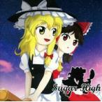 中古同人音楽CDソフト Sugar High / あやしー