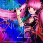 中古同人音楽CDソフト Harmonoize2 / HARDCORE TANO*C
