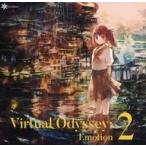 中古同人音楽CDソフト Virtual Odyssey： Emotion 2 / Lilium Records