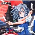 中古同人音楽CDソフト Who is my lord?[初回限定盤] / L-ZONE＜翠工房＞