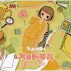 中古同人音楽CDソフト ズットチル / にゃーろんず
