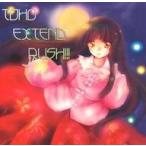 中古同人音楽CDソフト TOHO EXTEND RUSH!!! / Heartful System
