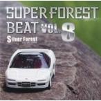 中古同人音楽CDソフト Super Forest Beat VOL.8 / Silver Forest