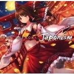 中古同人音楽CDソフト Japonism / IRON ATTACK!