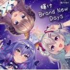 中古同人音楽CDソフト 輝け Brand New Days / 空ノツカイ