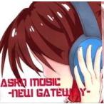 中古同人音楽CDソフト ASKN MUSIC -NEW GATEWAY- / E.G.M.Beats