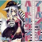 中古同人音楽CDソフト URBANLIGHTS HARDSOUND / Next Reflection
