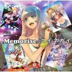 中古同人音楽CDソフト Memories/コイネガイ / EEE