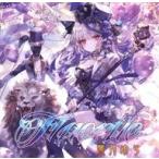 中古同人音楽CDソフト Fluorite / 葉月ゆら
