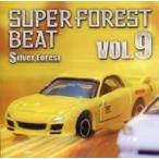 中古同人音楽CDソフト Super Forest Beat VOL.9 / Silver Forest