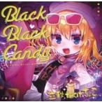 中古同人音楽CDソフト Black Black Candy / コトノハルカナ