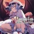中古同人音楽CDソフト DESTINE ASH/Love Love Scarlet / イノライ