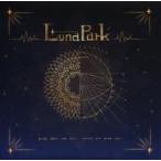 中古同人音楽CDソフト Luna Park / 月燈舎
