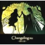 中古同人音楽CDソフト Changeling 外伝 〜別れと影〜 / B.Rose＆Crown