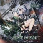 中古同人音楽CDソフト LAST RESORT / SOUTH OF HEAVEN