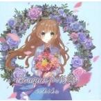 中古同人音楽CDソフト Bouquet for xxx / Ichika
