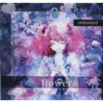 中古同人音楽CDソフト flowers / situation report