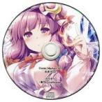 中古同人音楽CDソフト Comic Market 97 おまけCD / あ〜るの〜と