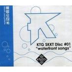 中古同人音楽CDソフト KTG SKKT Disc #01 “waterfront songs” / AVSS