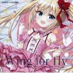 中古同人音楽CDソフト Wing for fly / KAEDE Catcher