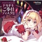 中古同人ドラマCDソフト フランドール・