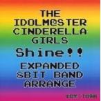 中古同人音楽CDソフト Shine!! EXPANDED 8BIT BAND ARRANGE / 中目黒二丁目病院