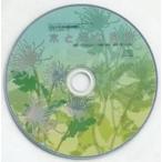 中古同人音楽CDソフト 木と花の約束 / PINK CHUCHU