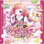 中古同人音楽CDソフト どるちぇとるて / Sieste Cat