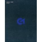 中古同人音楽CDソフト SUMMIT/DUSTCELL[限定版] / 神椿レコード