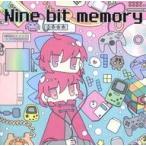 中古同人音楽CDソフト Nine bit memory / あやしー