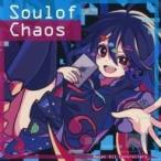 中古同人音楽CDソフト Soul of Chaos / Reset All Controllers