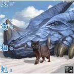中古同人音楽CDソフト 五竜相剋/五猫相生 / 秘密結社不気味社