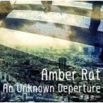中古同人音楽CDソフト An Unknown Deperture -準備号- / Rusty Cage Records
