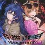 中古同人音楽CDソフト NO LOSER NO WINNER / IRON ATTACK!