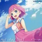 中古同人音楽CDソフト Holiday Girl / Soundcrafter