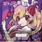 中古同人音楽CDソフト Toho Her Album -フランドール’s 「BREAK MY LABYRINTH」- / 吊るし