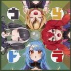 中古同人音楽CDソフト うらドラ! / nekomimi style