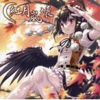 中古同人音楽CDソフト 紅月嵐壊 -AKATUKI RANKAI- / SYNC.ART’S