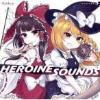 中古同人音楽CDソフト HEROINE SOUNDS / ちょこふぁん
