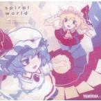 中古同人音楽CDソフト spiral world / 給食頭蛮