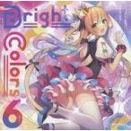 中古同人音楽CDソフト Bright Colors 6 / HARDCORE TANO*C
