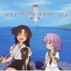 中古同人音楽CDソフト Broadside of the notes vol.1 / Casket